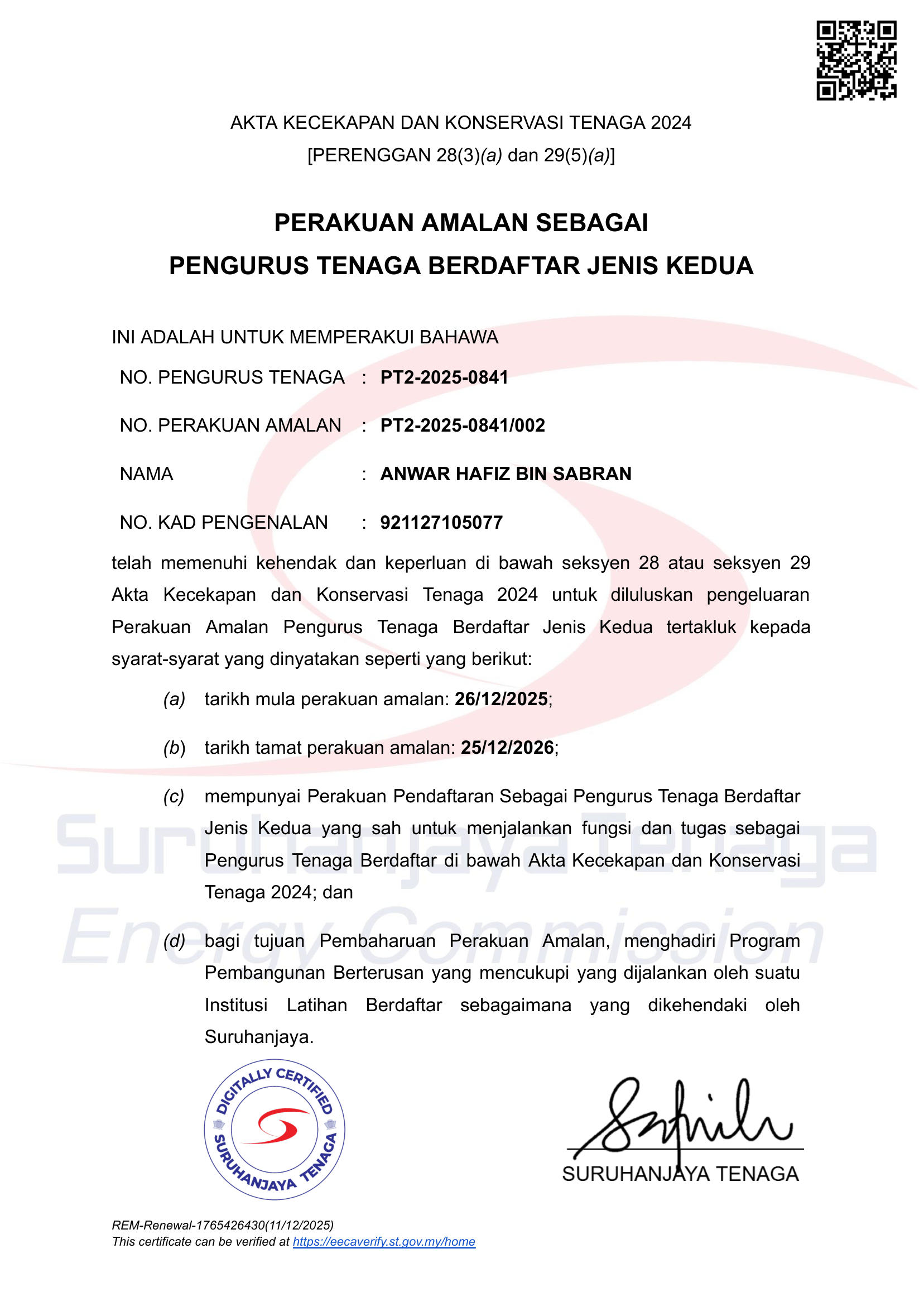 Ministry of Internal Affairs Registration